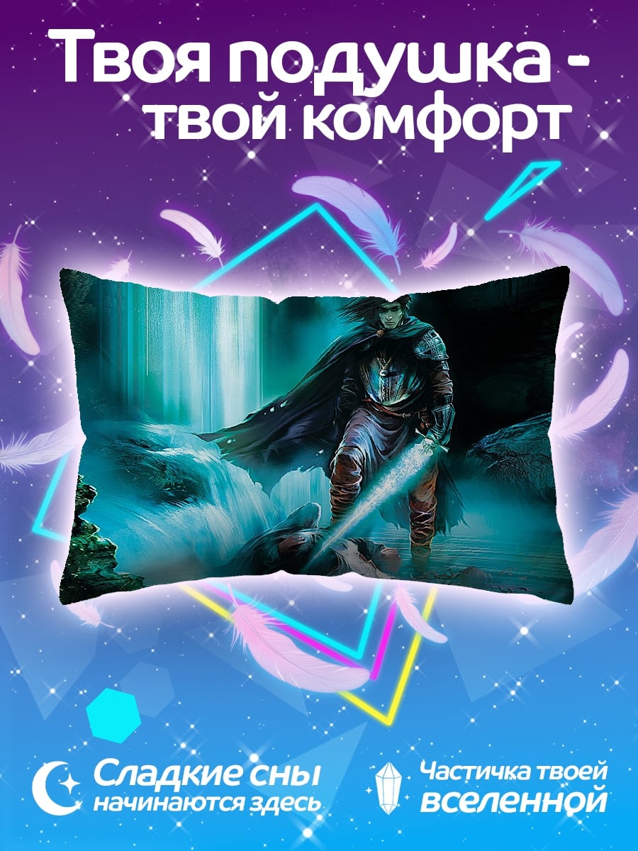 Подушка Воин у водопада