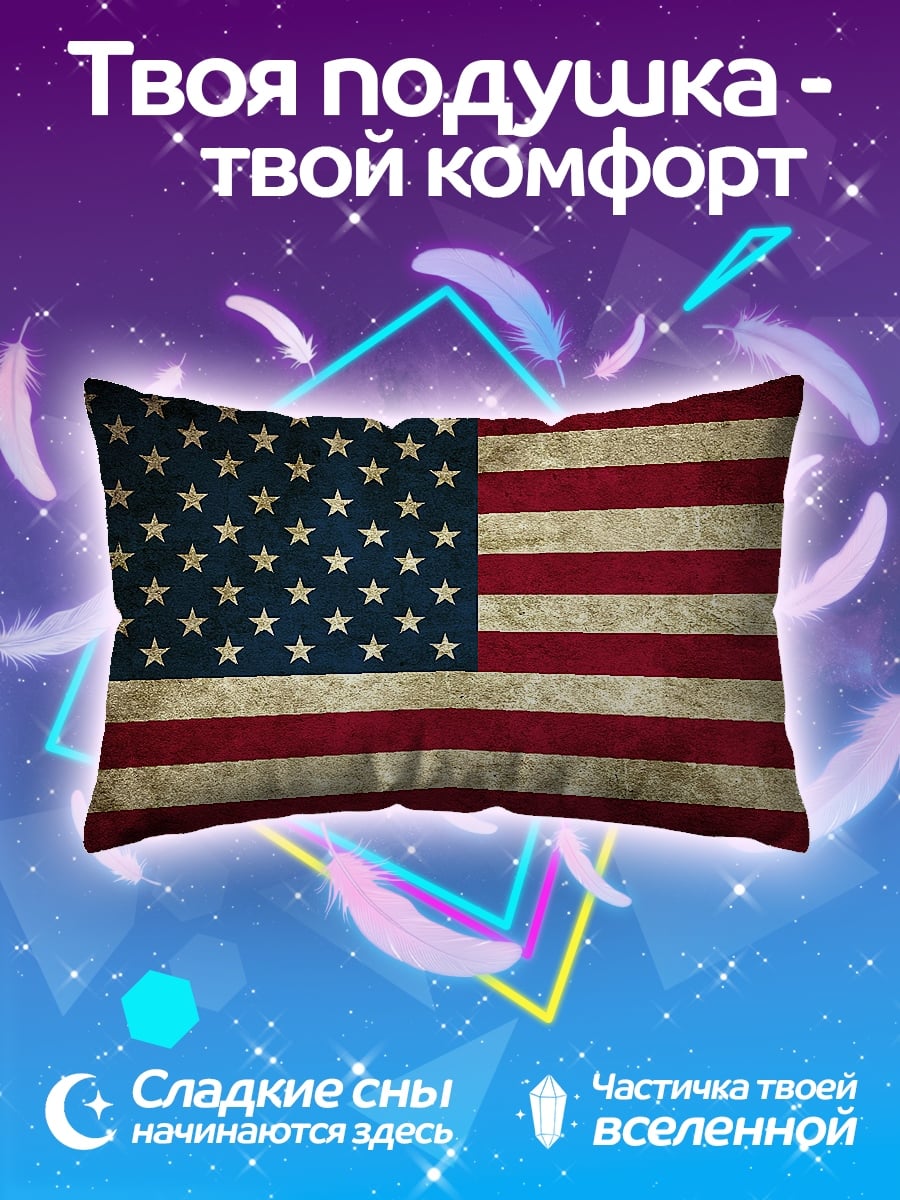 Подушка Флаг США