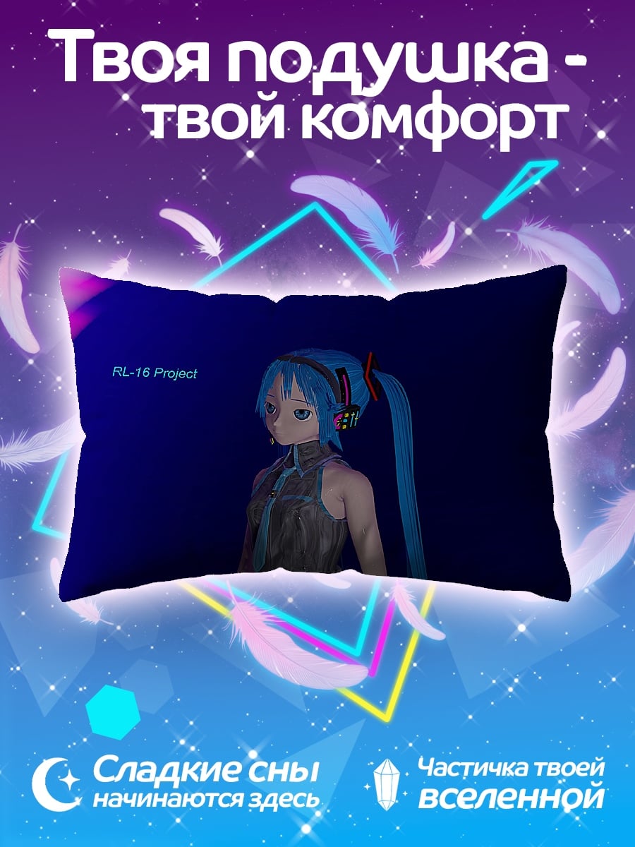 Подушка Мику Хацунэ