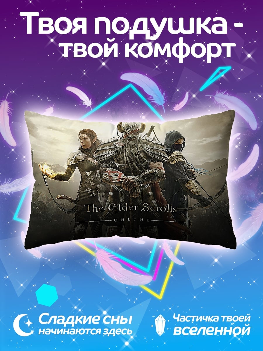 Подушка The Elder Scrolls