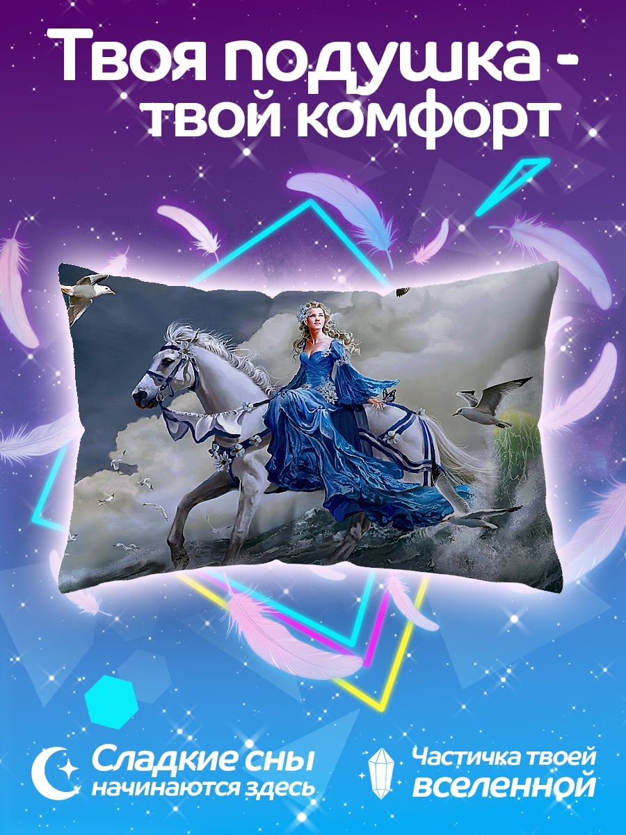 Подушка Принцесса на коне