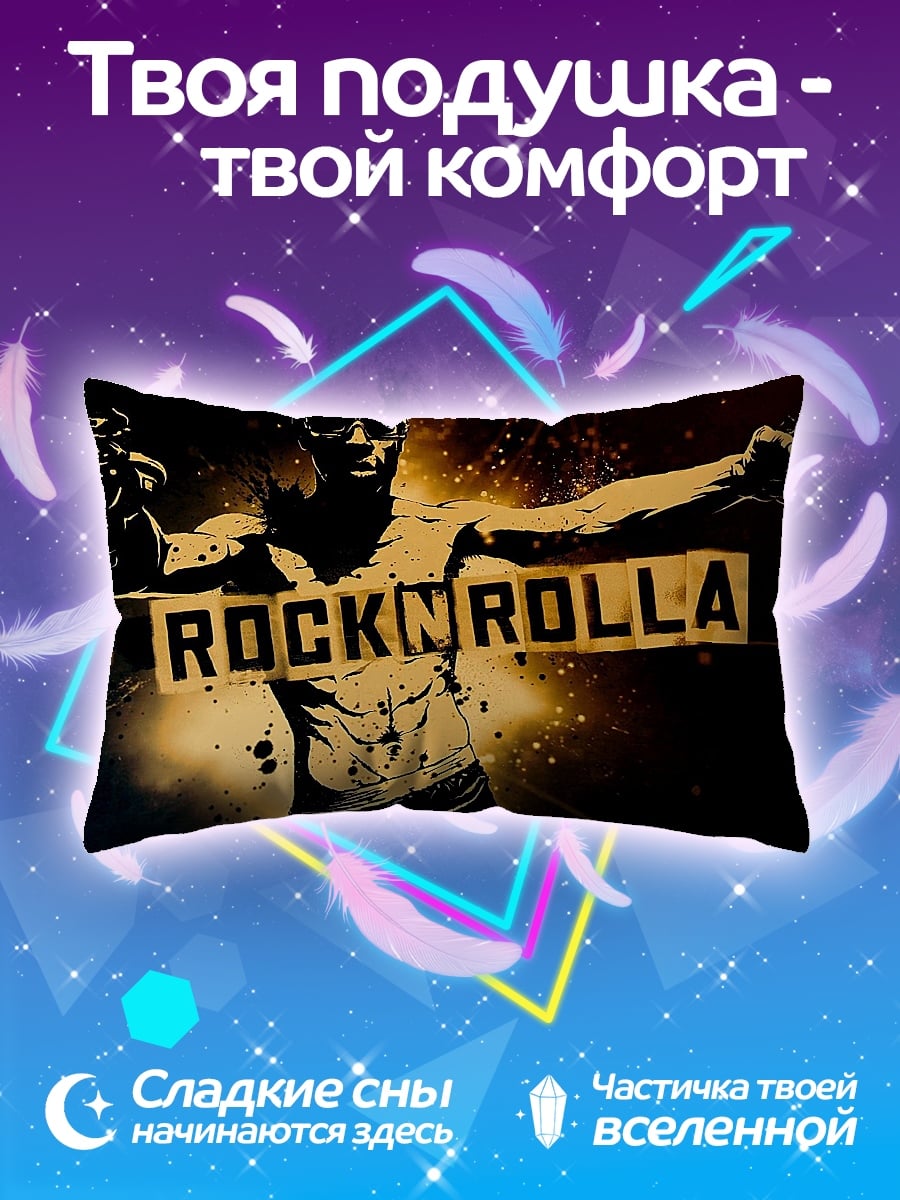 Подушка RocknRolla