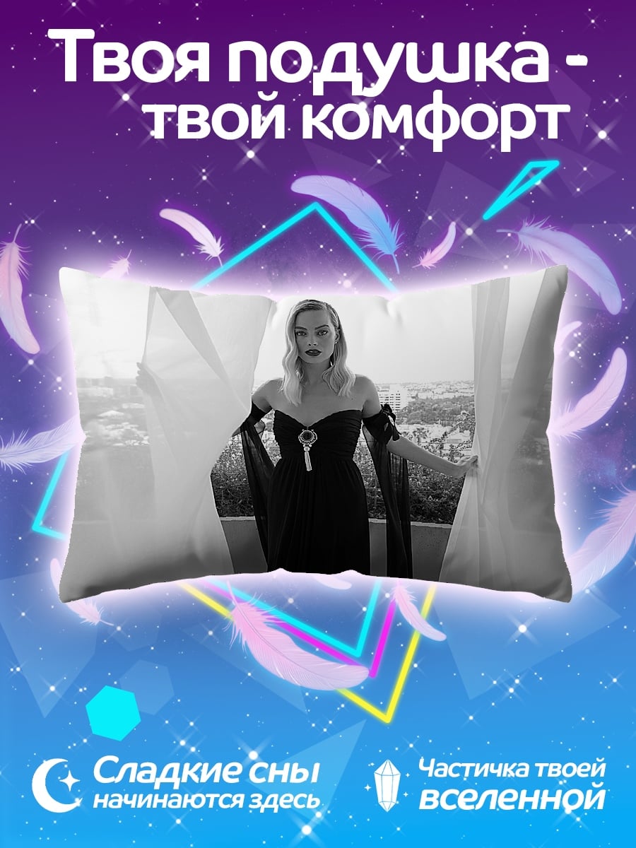 Подушка девушка в платье