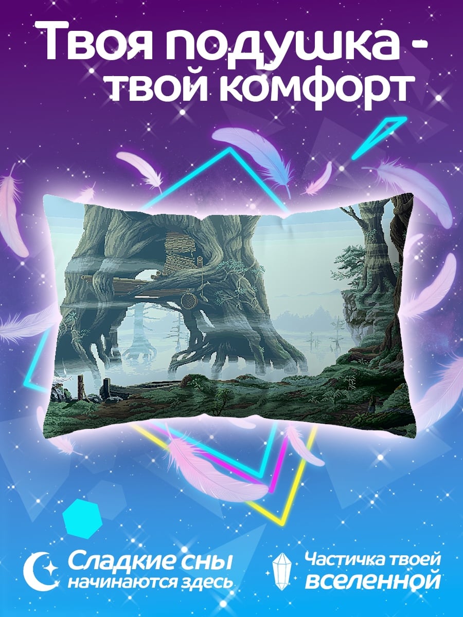 Подушка Древний лес
