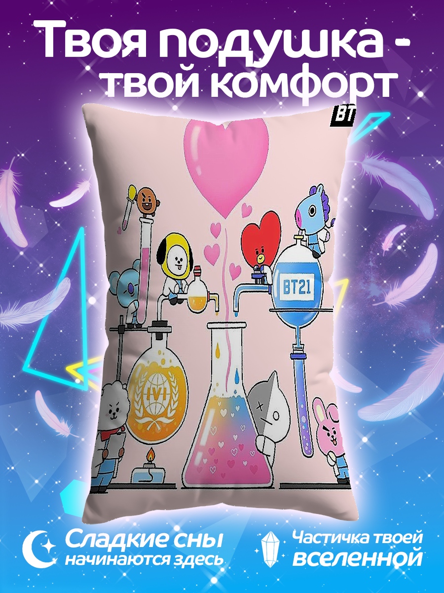 Подушка BT21 лаборатория