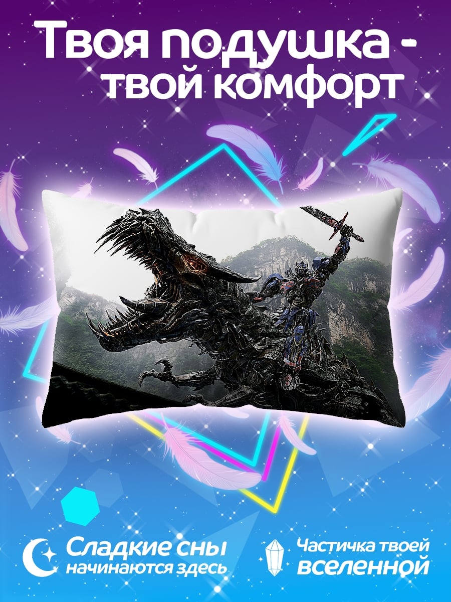 Подушка Дракон и воин