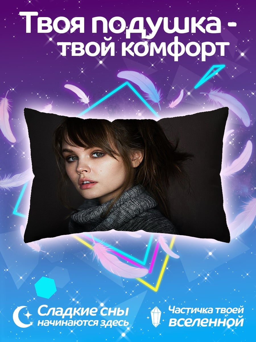 Подушка Девушка в свитере