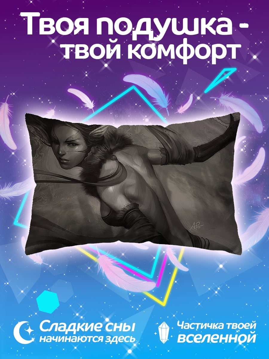 Подушка Воительница эльфов