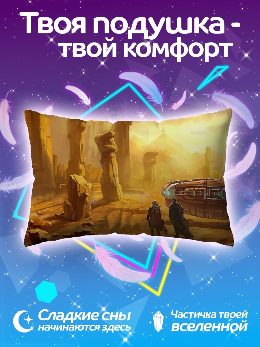Подушка Древние руины