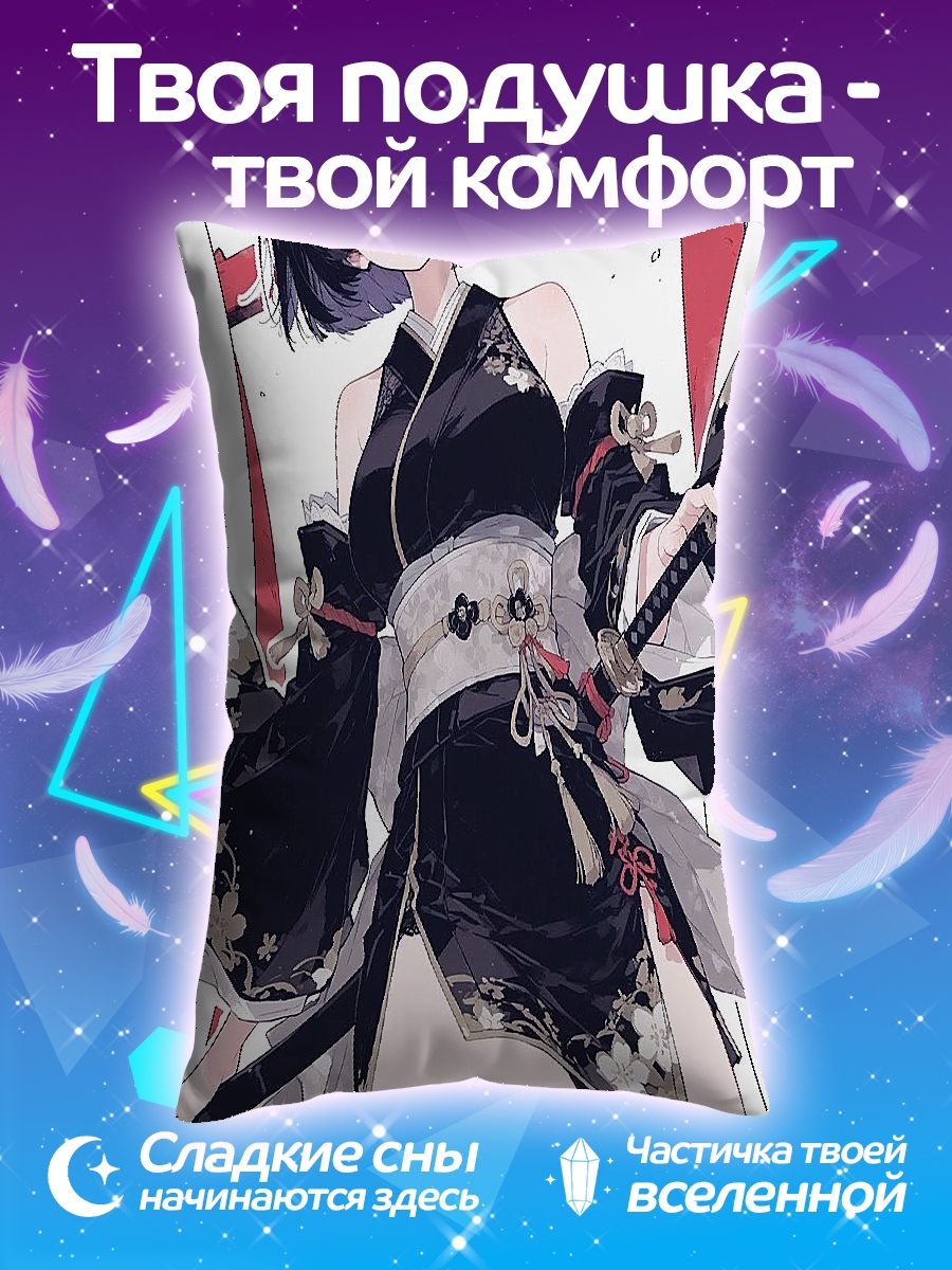 Подушка Девушка кицунэ в кимоно