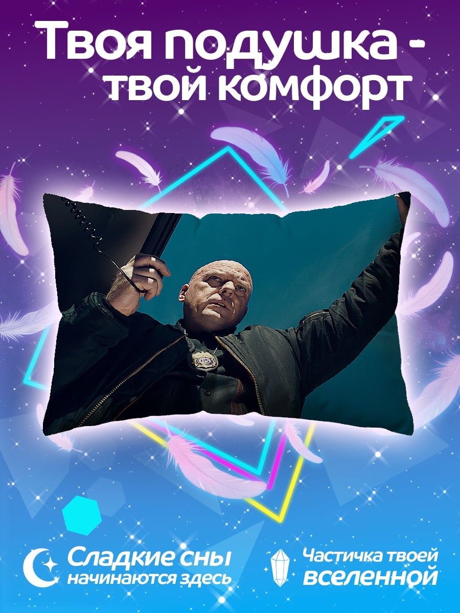 Подушка Кингпин