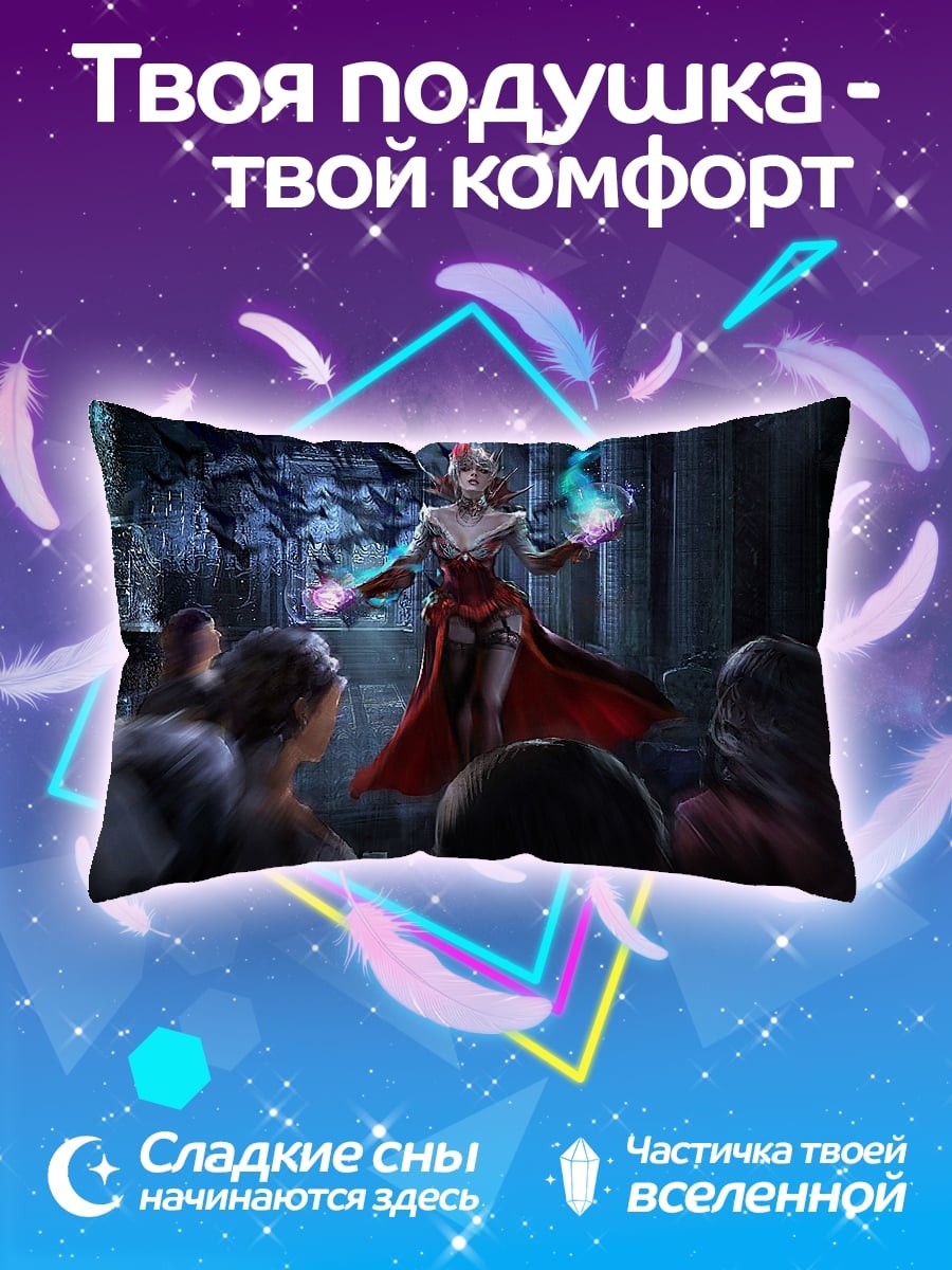 Подушка Магиня в красном