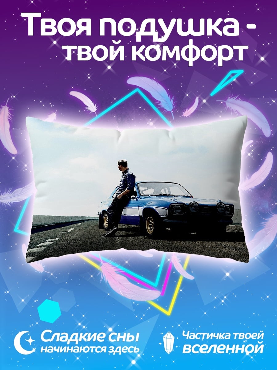 Подушка Парень и машина