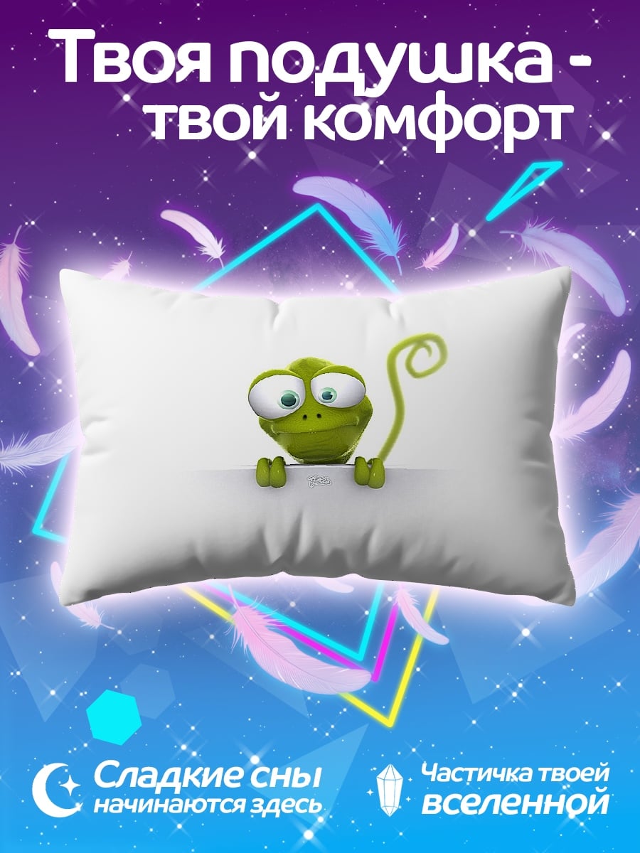 Подушка Зеленый монстрик выглядывает