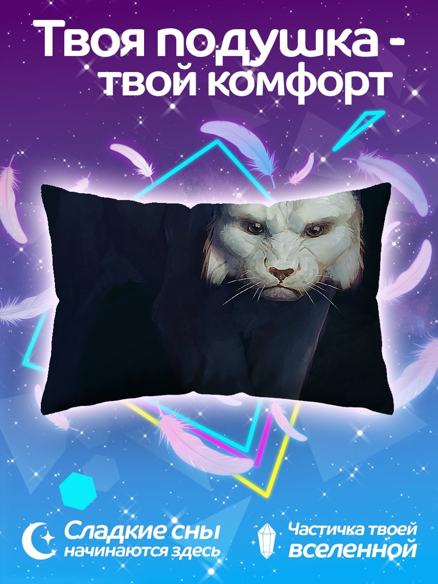 Подушка белый тигр