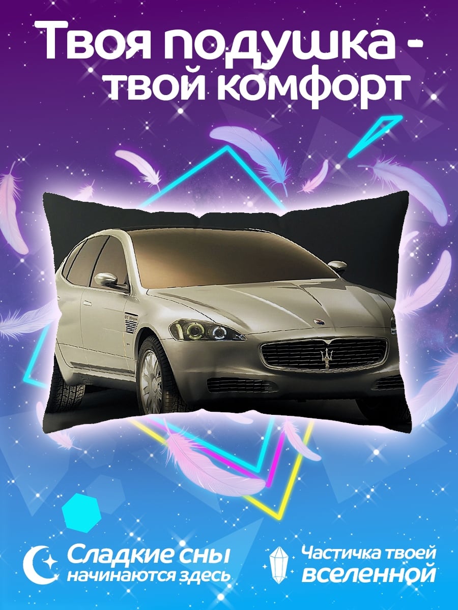 Подушка серебристый внедорожник
