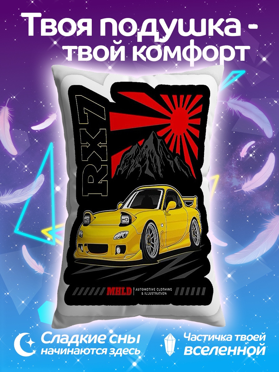 Подушка Желтый RX7