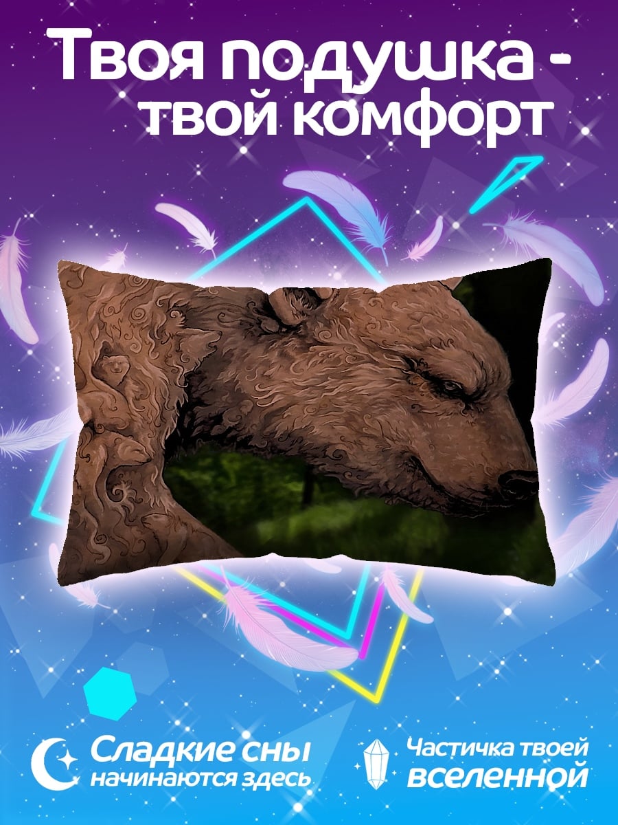 Подушка Медведь в лесу