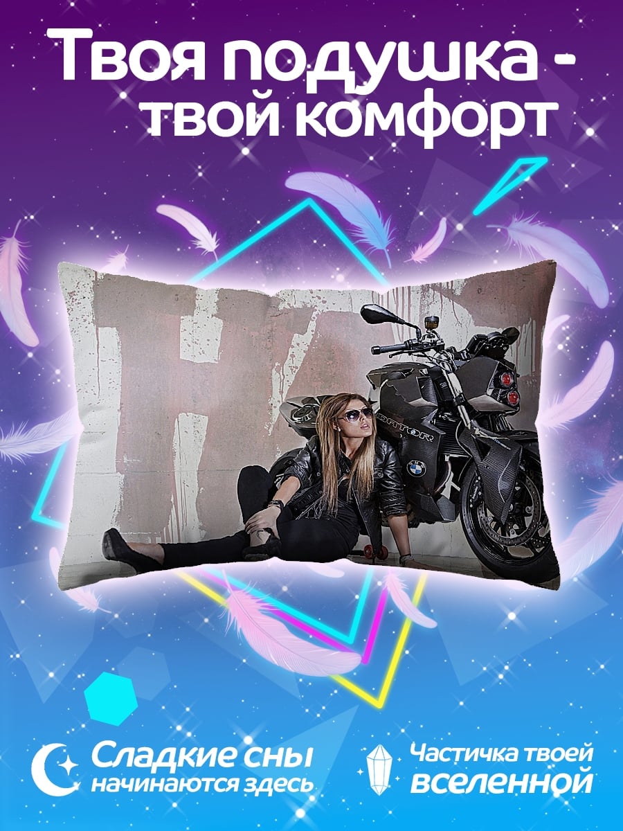 Подушка Девушка и мотоцикл