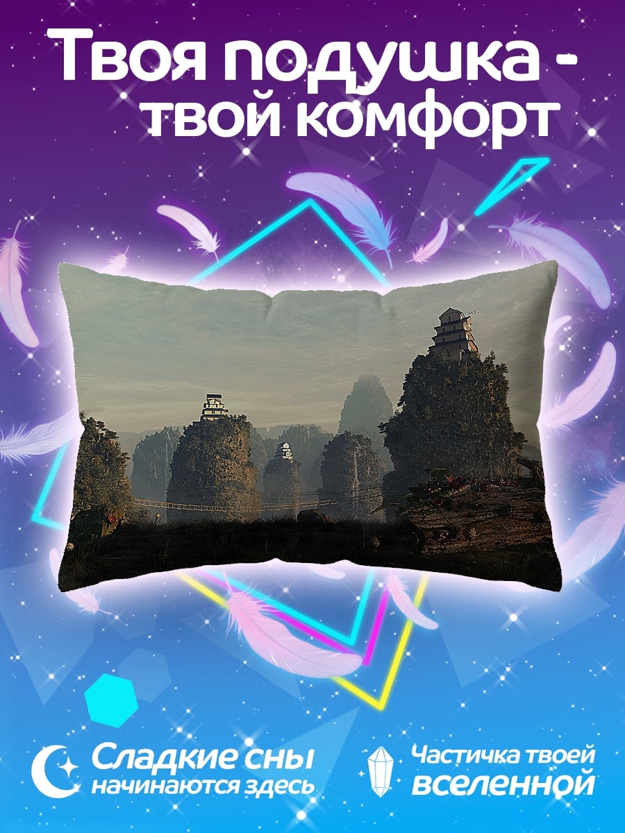 Подушка Китайские горы пагоды