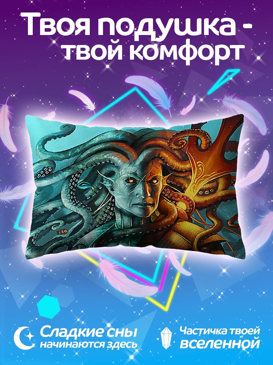 Подушка Двойственная сущность