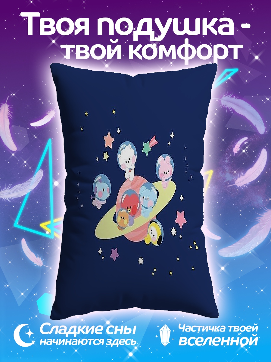 Подушка BT21 космос