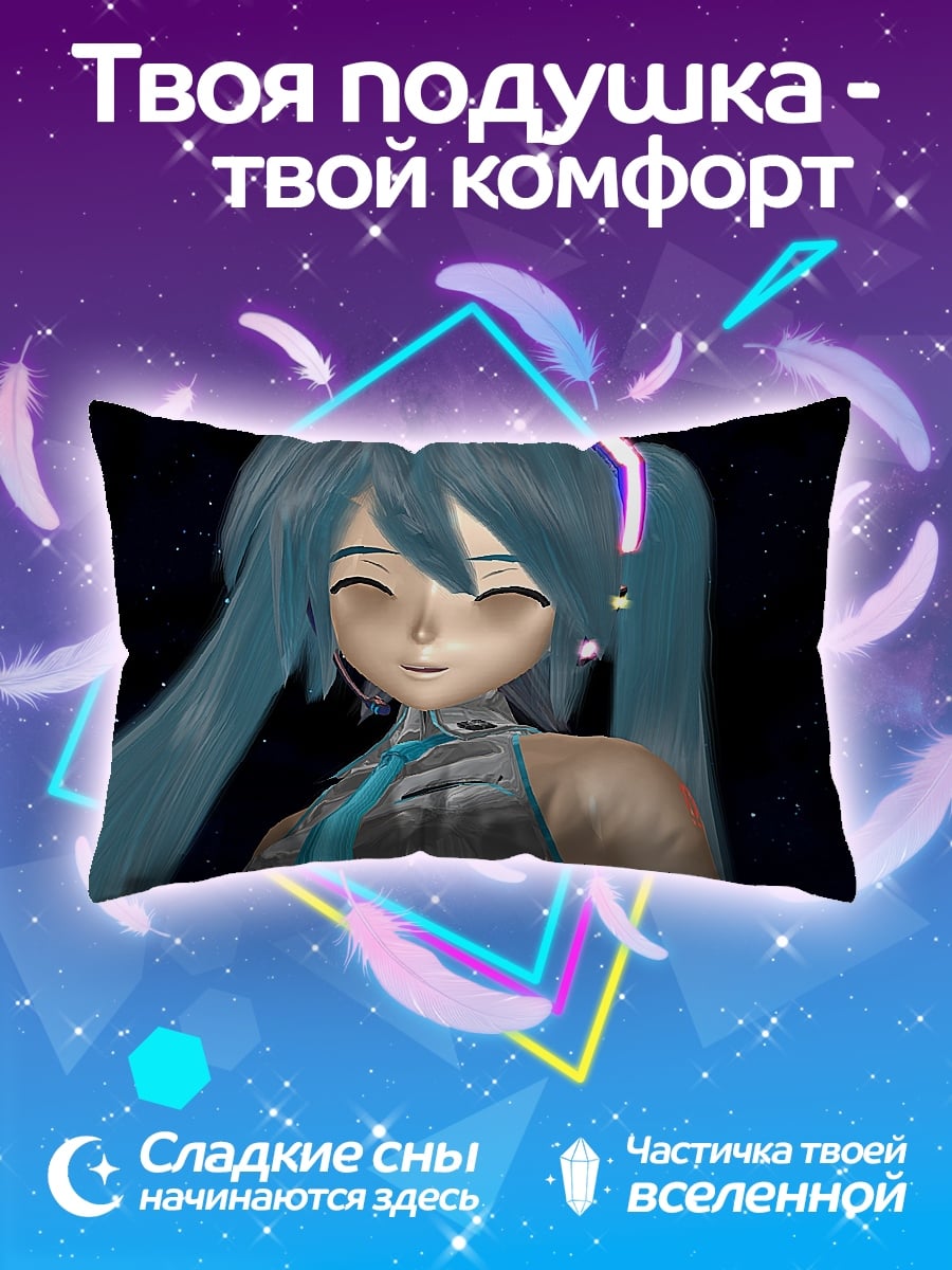 Подушка Аниме девушка Мику
