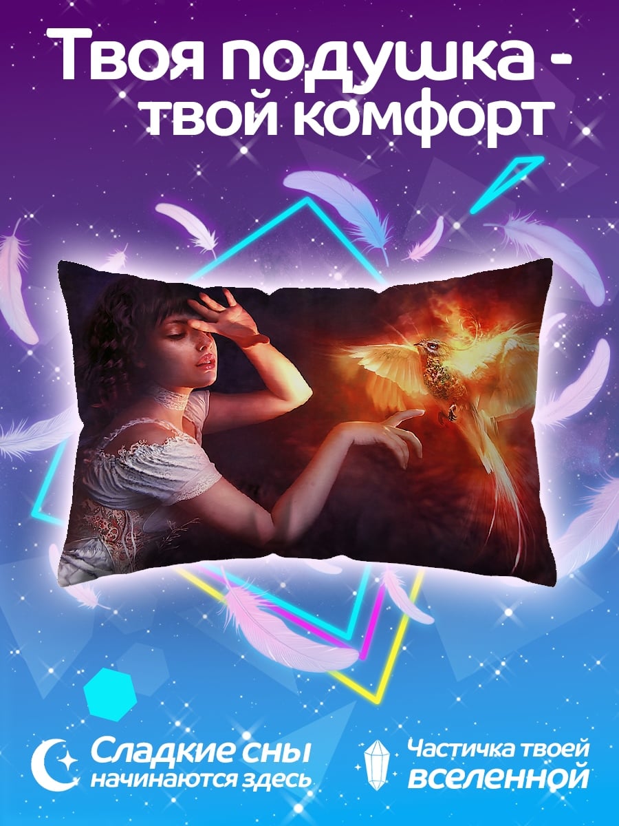 Подушка Девушка и феникс