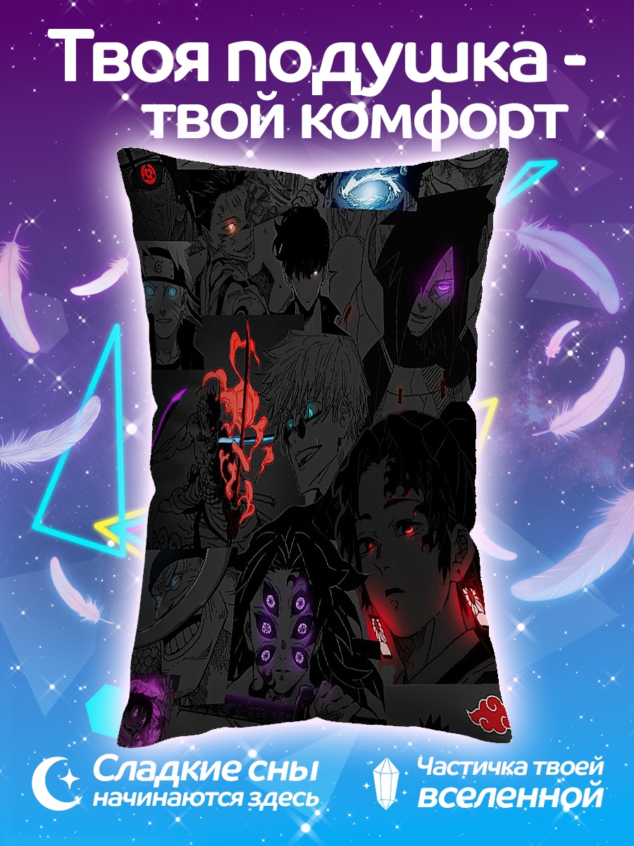 Подушка Коллаж аниме