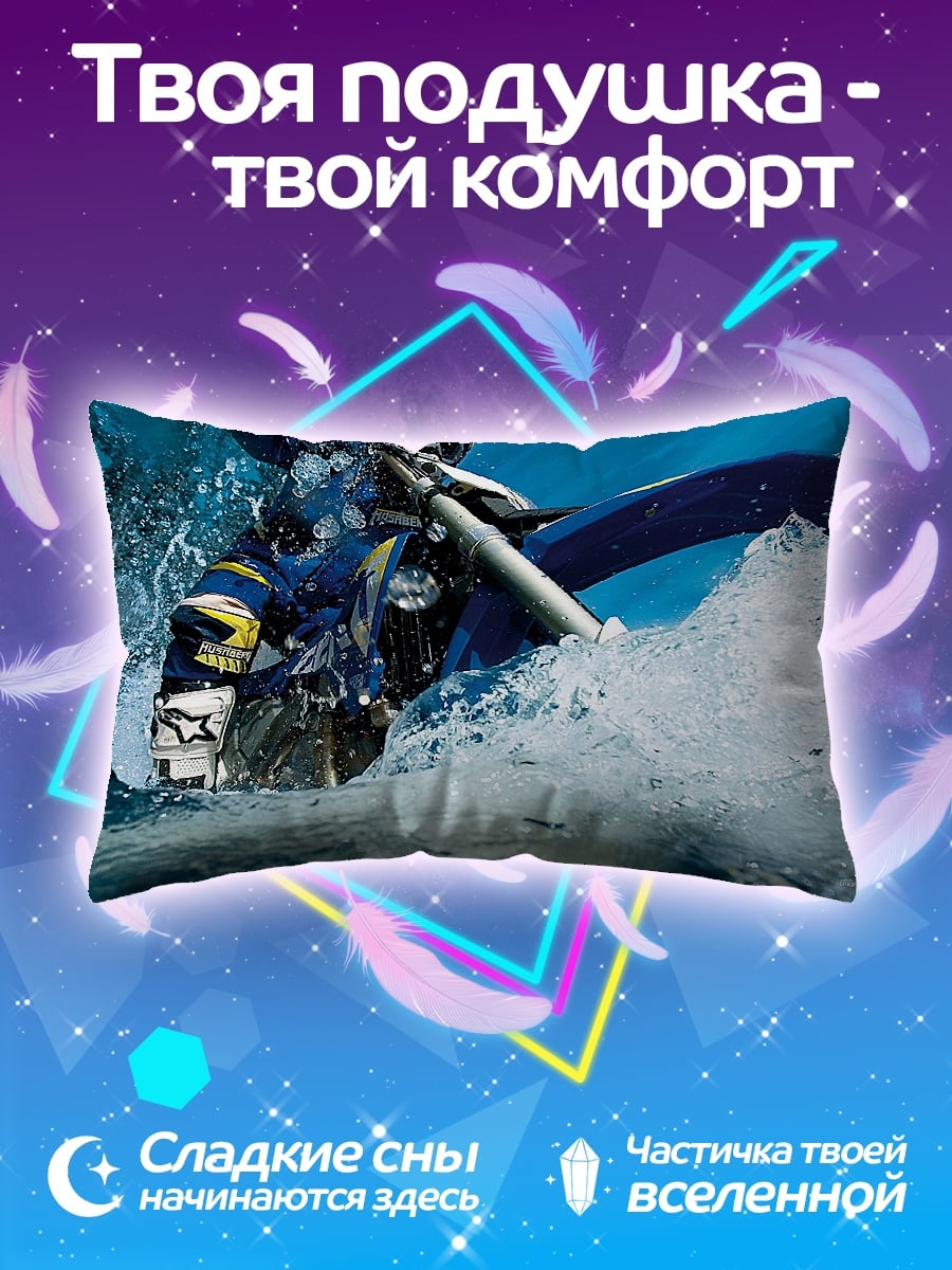 Подушка Мотоциклист в воде