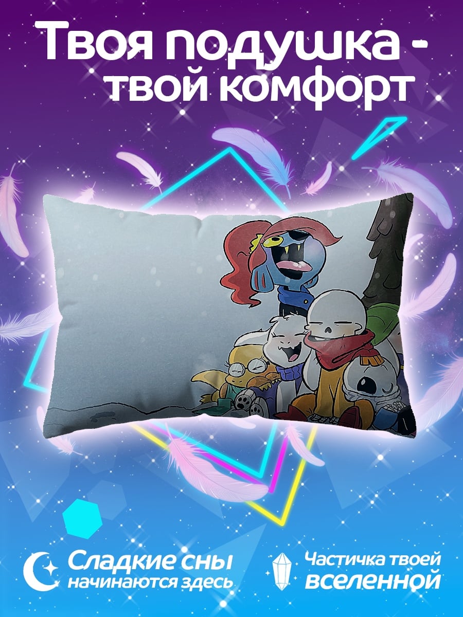 Подушка Персонажи Андертейл