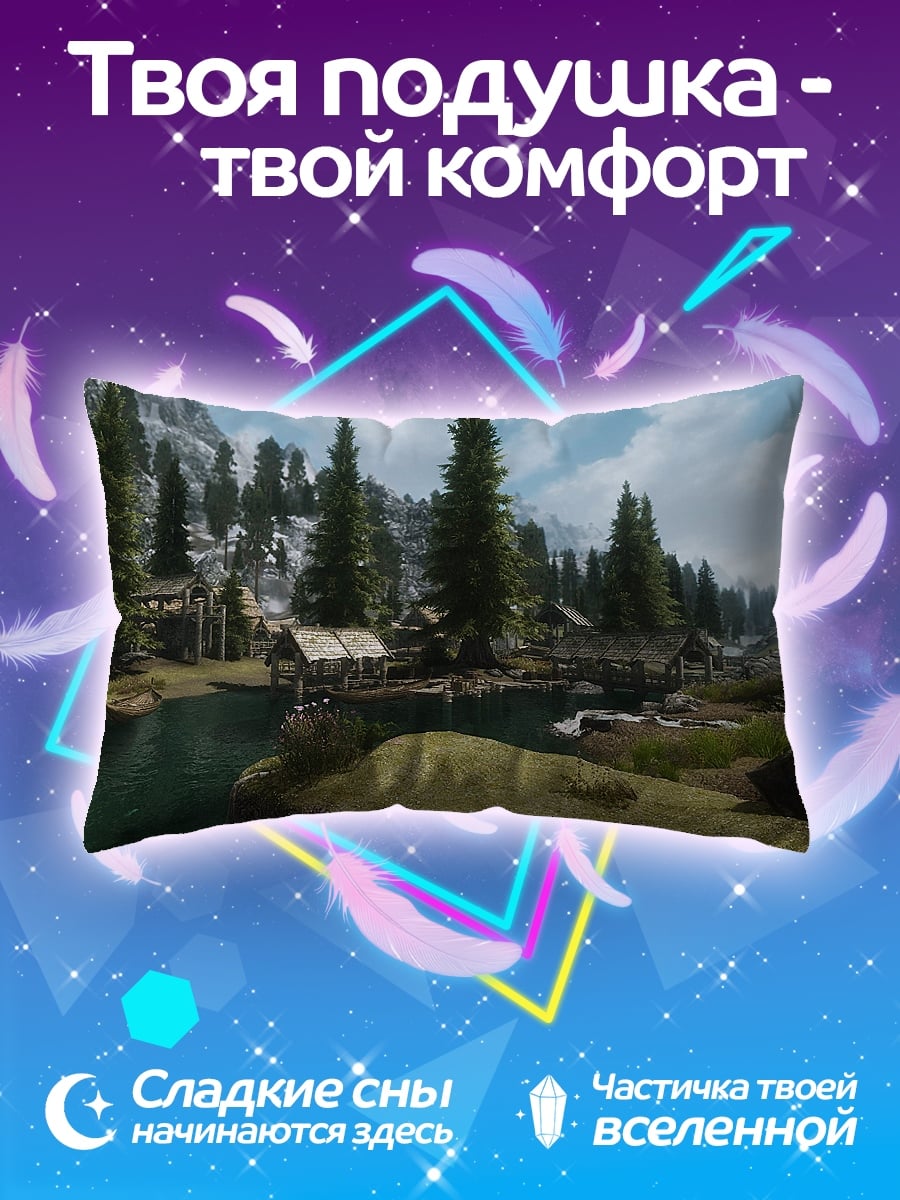Подушка Деревня в горах