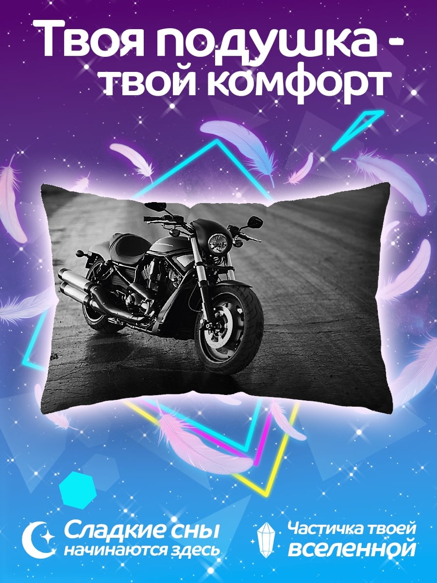 Подушка Мотоцикл на дороге