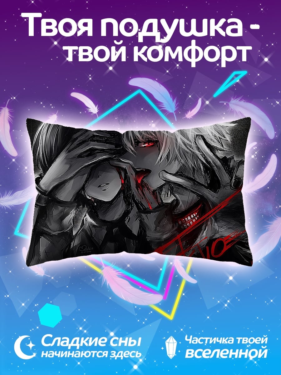 Подушка Токийский гуль