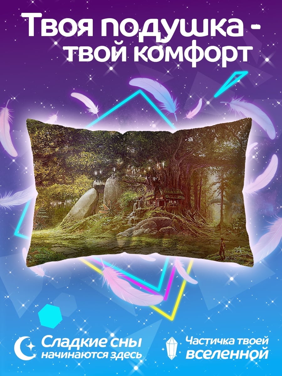 Подушка Волшебный лес