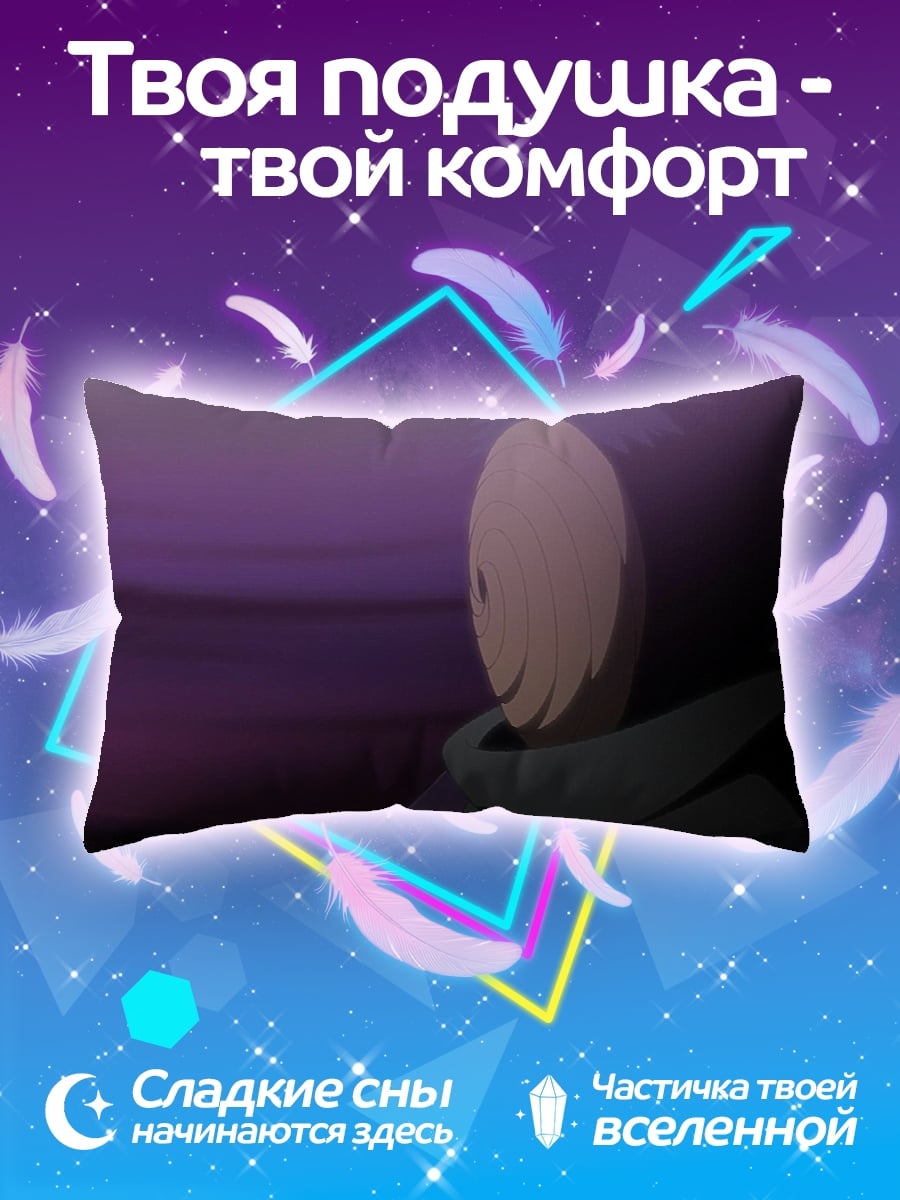Подушка Маска Тоби