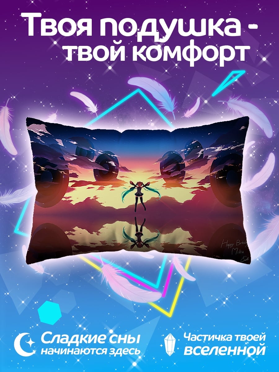 Подушка Девушка в закате