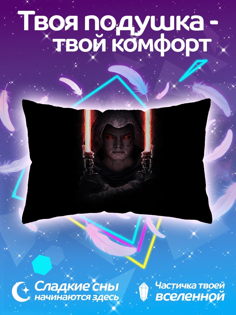 Подушка Ситх с мечами