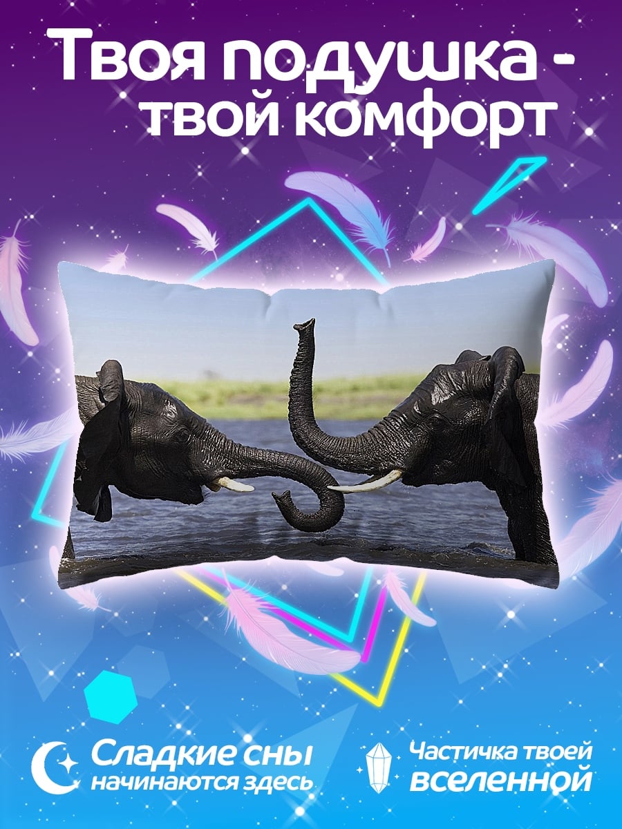 Подушка Слоны в воде