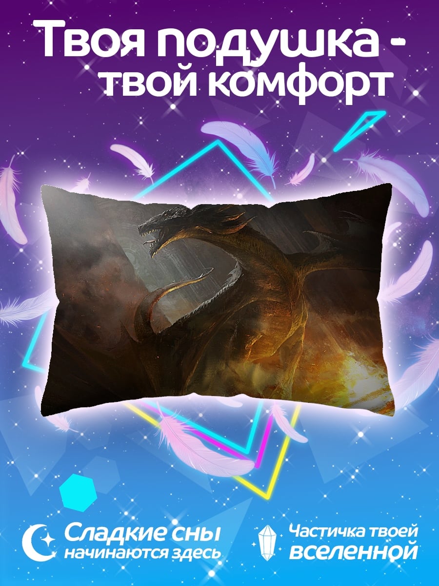 Подушка Огненный дракон