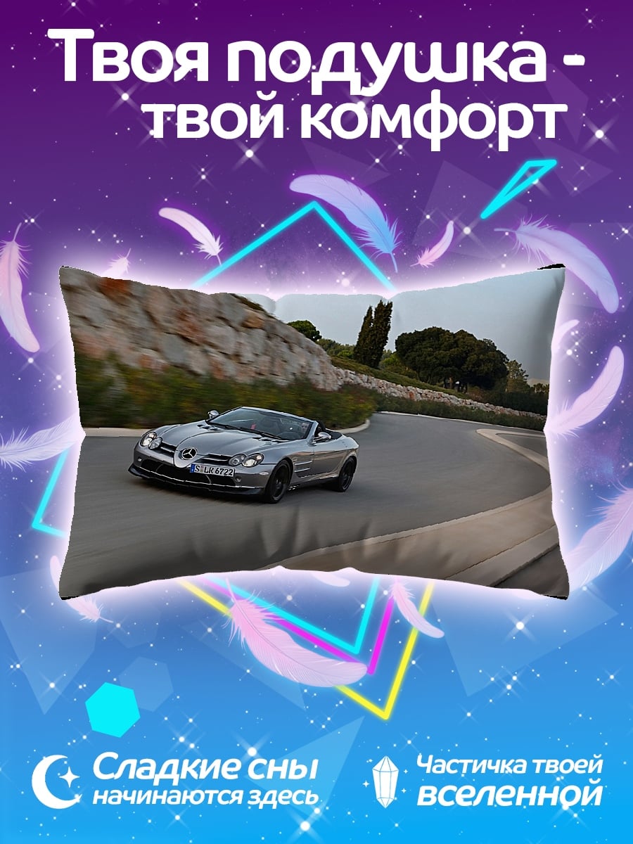 Подушка Спортивный автомобиль