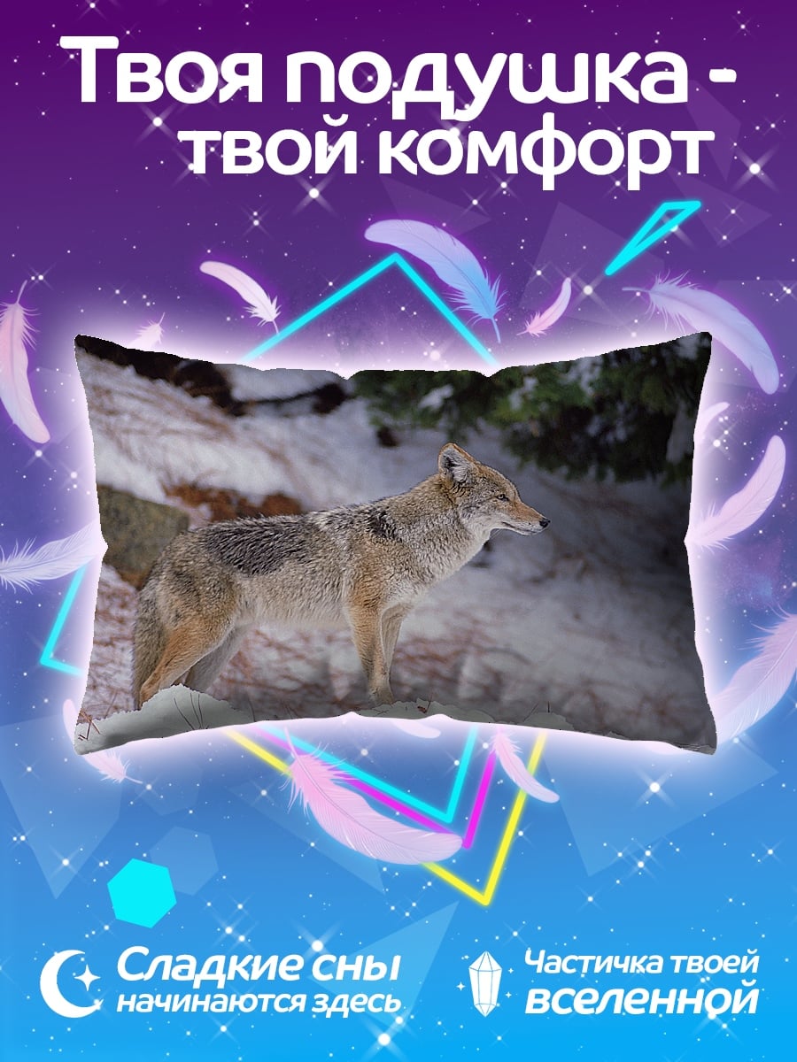 Подушка Лис в снегу