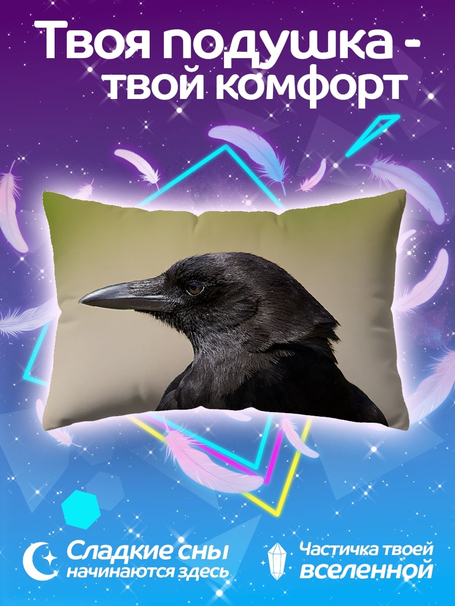 Подушка Черный ворон