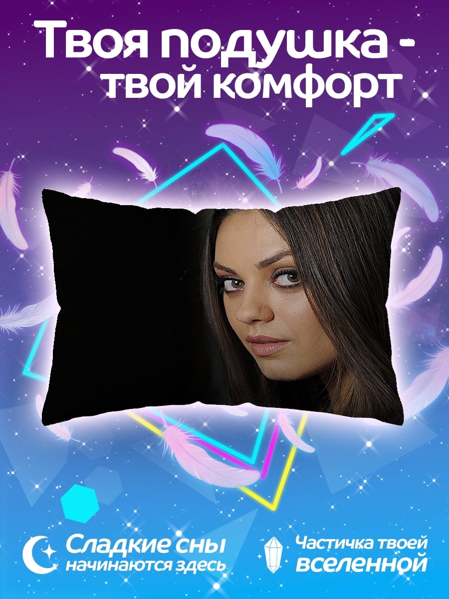 Подушка Портрет девушки