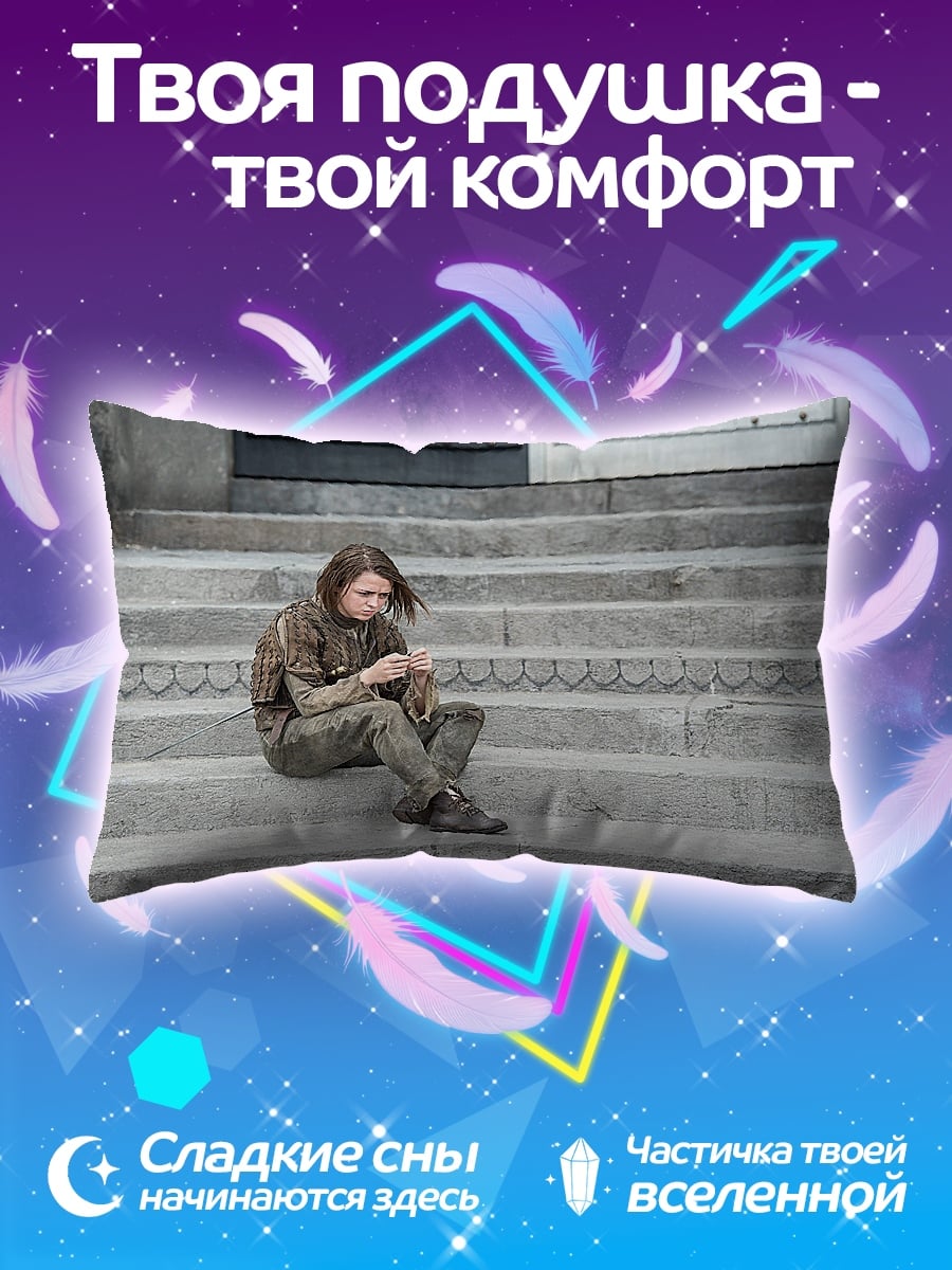 Подушка Девочка на ступенях