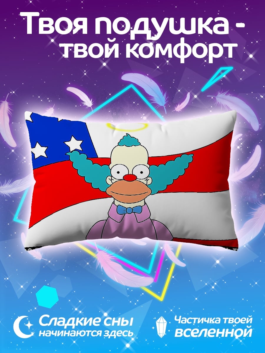 Подушка Клоун Красти