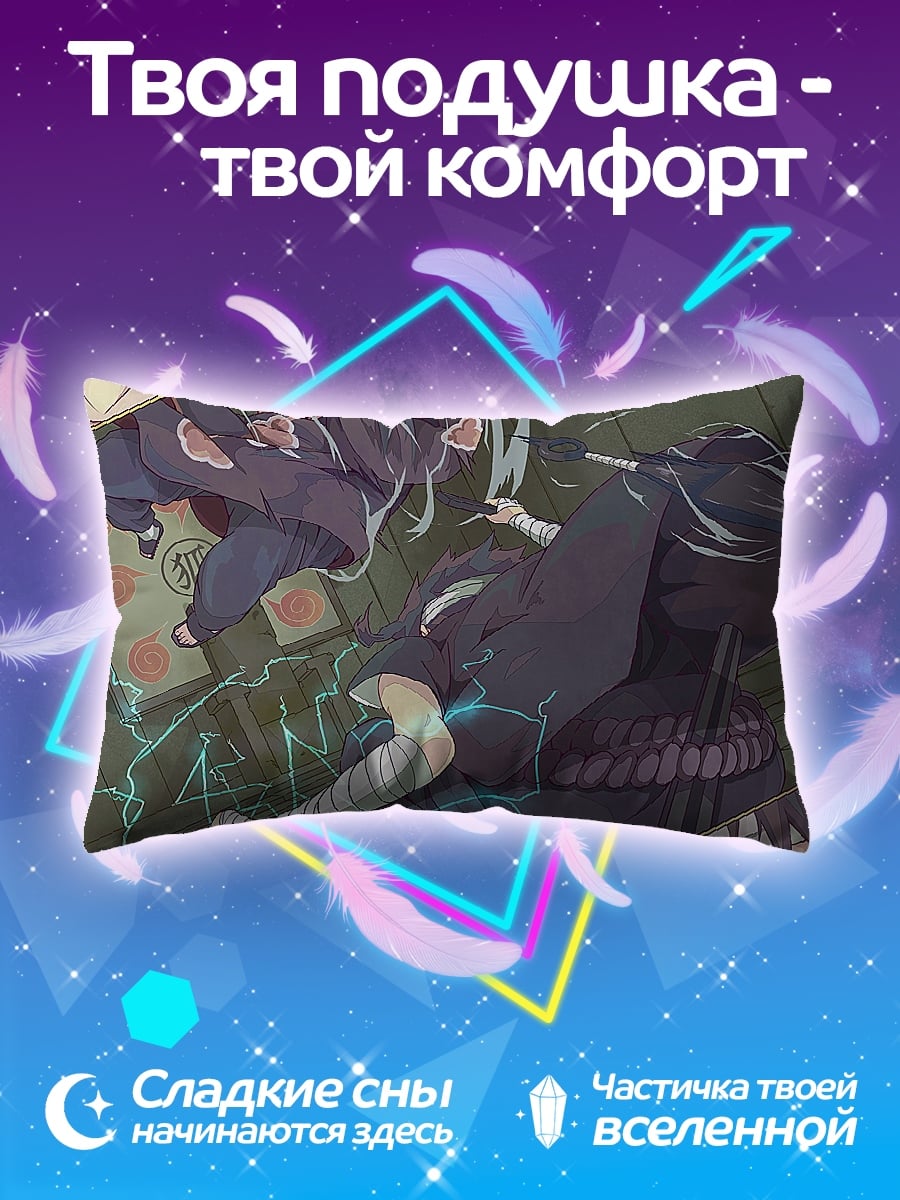 Подушка аниме ниндзя