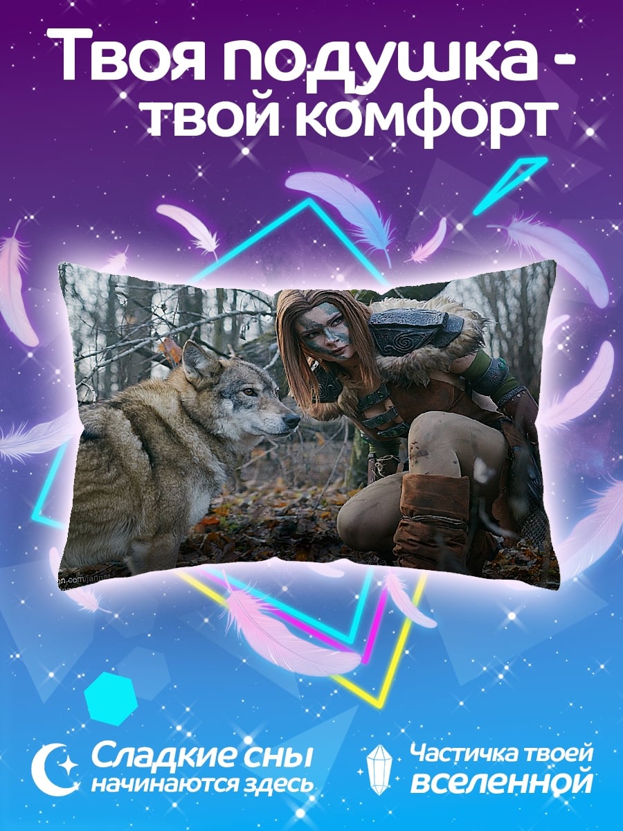 Подушка Девушка и волк