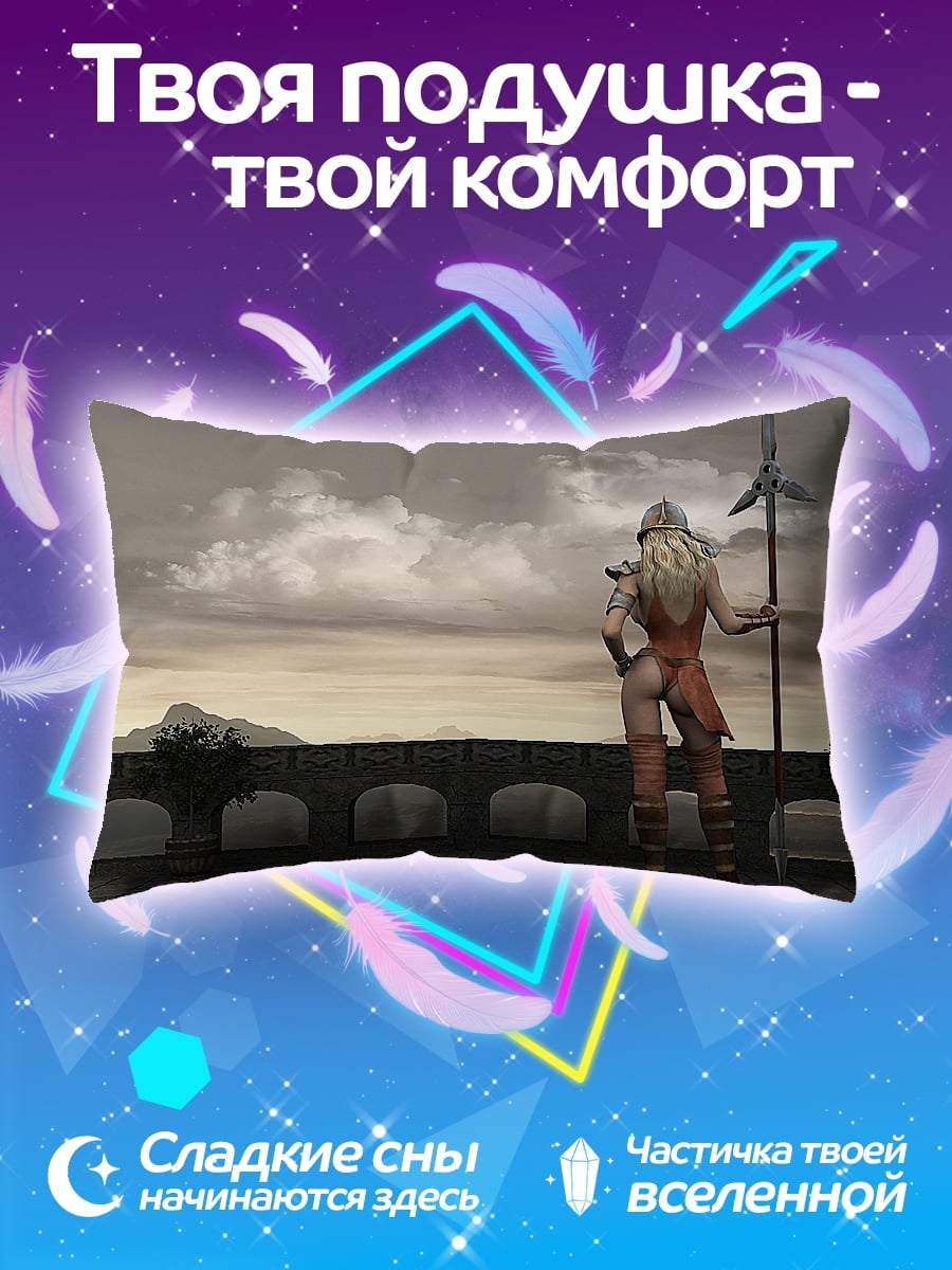 Подушка Воительница с копьем