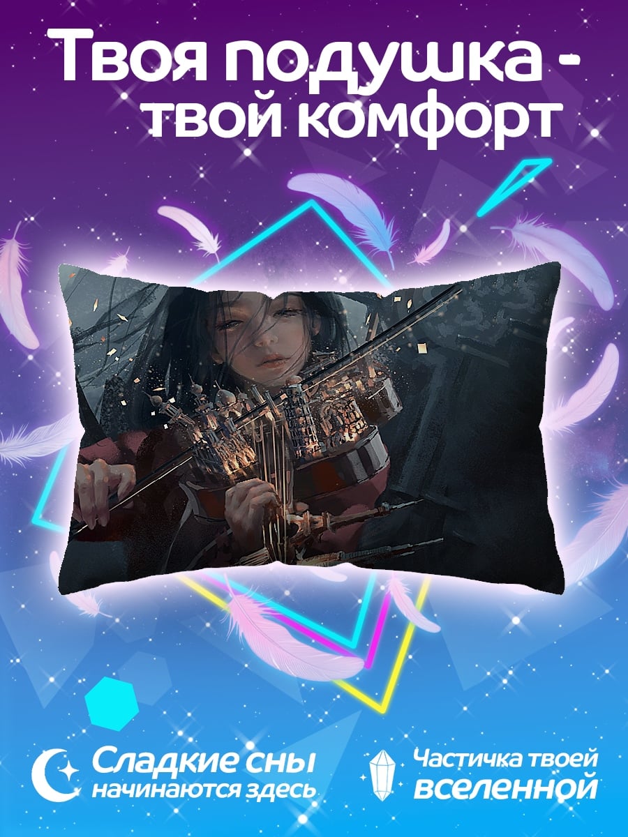 Подушка Девушка с скрипкой